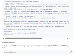 InternLM Screenshot 1
