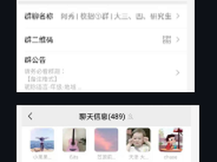 InterviewGuide Screenshot 1