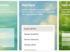 Inworld TTS Screenshot 2