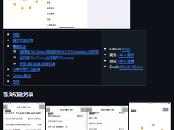 iOSProject Screenshot 1