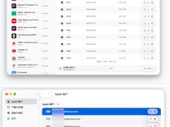 IPA-Download Screenshot 1
