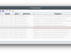 Planner wondow KDE