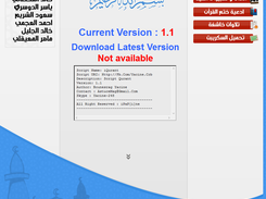 Upgare Page