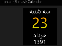 Iranian Calander