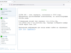 ircabot Screenshot 5