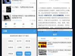 iReading Screenshot 1