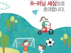 키봇2 에듀