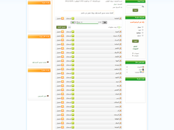 demo quran