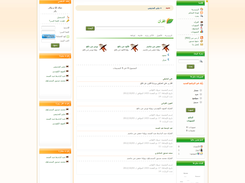 quran one