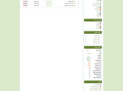islamcms admin