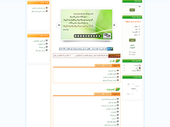 islamcms