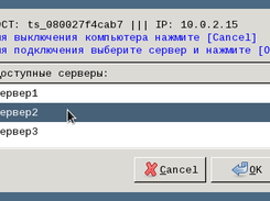 XMENU