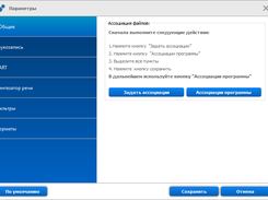 insofts player Screenshot 5