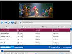 insofts player Screenshot 3
