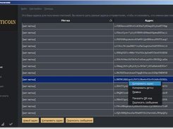 iticoin Screenshot 1