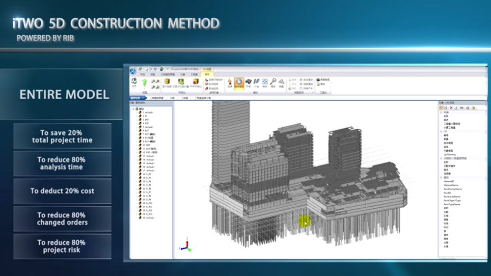 RIB Site Screenshot 1