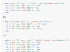 iView Weapp Screenshot 1