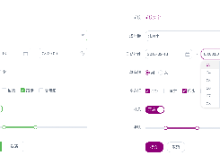 iView customizable default theme