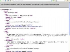 Output of JPodcast server