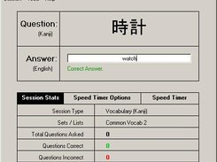 J-Study with Vocabulary asking Romaji/English