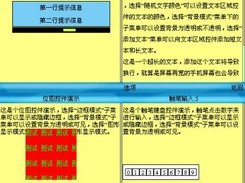 screenshot2