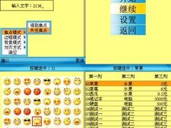 screenshot3