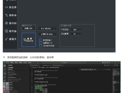 JamTools Screenshot 1