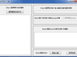 程式外觀