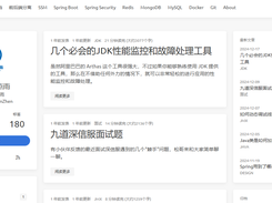javaboy-code-samples Screenshot 1
