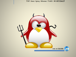 java me Screenshot 1