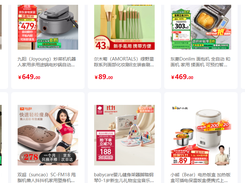 JD.com Screenshot 2