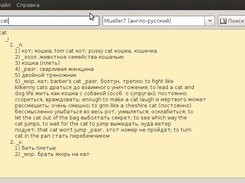 Platform: Gnome Linux