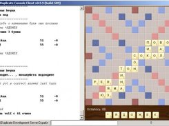 JDuplicate Console Client in Russian