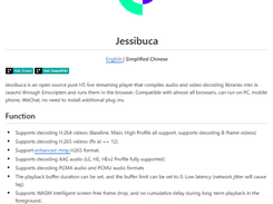 Jessibuca Screenshot 1