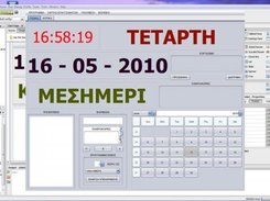 JGIAGIA. This program is under development.