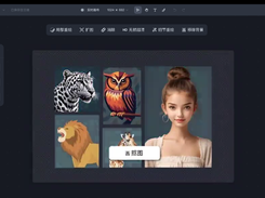 Jimeng AI Screenshot 1