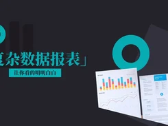 JimuReport Screenshot 1