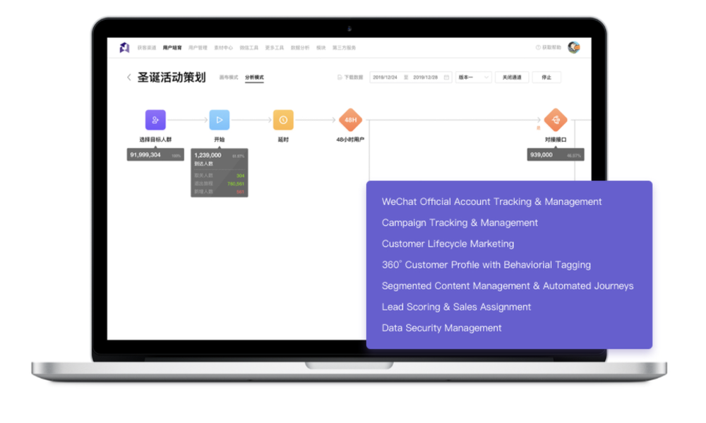JINGdigital Screenshot 1