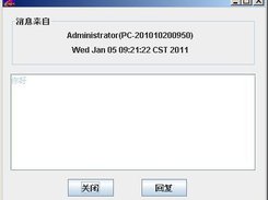 message form