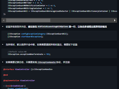 JJException Screenshot 1