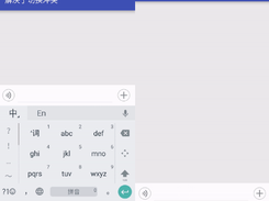 JKeyboardPanelSwitch Screenshot 1