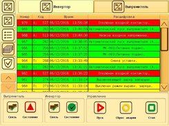 UPS monitoring system using jlibmodbus. Log. 
