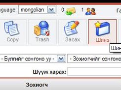 Toolbar icons, mouse overs and drop down menus