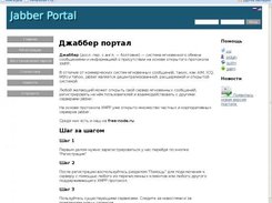 JPortal Main page