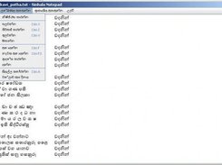 Screenshot of the SinhalaNotepad