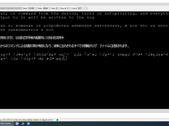 Terminal commands control output to the log file