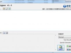 主界面