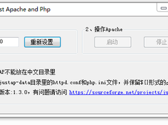 justap Screenshot 1