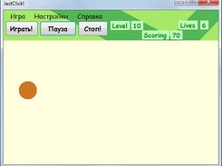 JustClick Screenshot 1