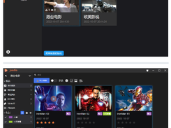 Jvedio Screenshot 1